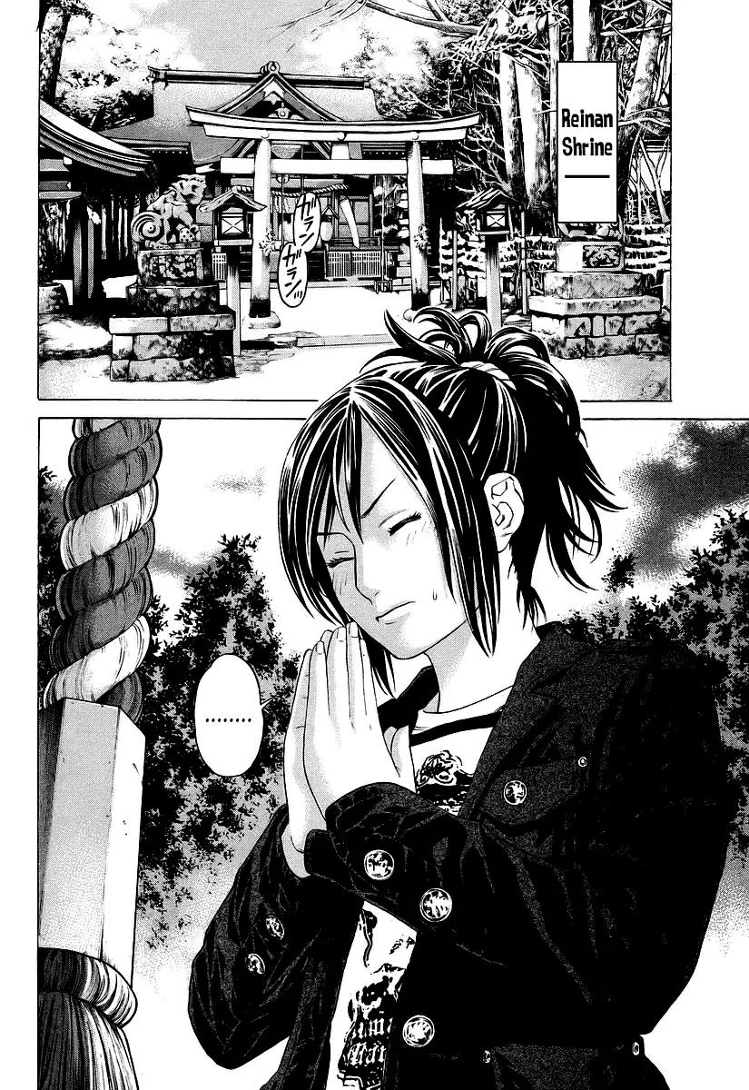 Karate Shoukoushi Kohinata Minoru Chapter 252 page 10 - Chapter 252: Admonishment Right Before the Fight