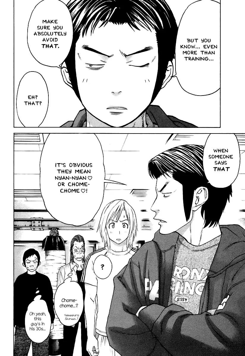Karate Shoukoushi Kohinata Minoru Chapter 252 page 16 - Chapter 252: Admonishment Right Before the Fight