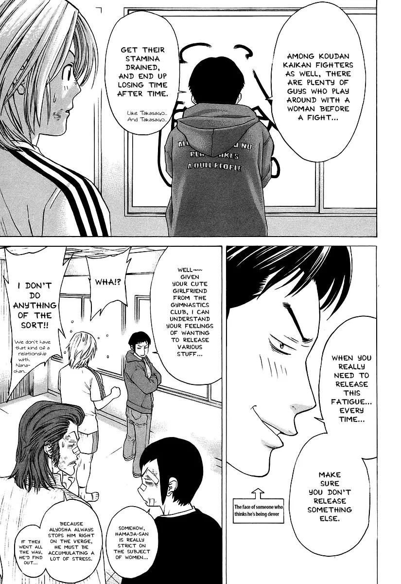 Karate Shoukoushi Kohinata Minoru Chapter 252 page 17 - Chapter 252: Admonishment Right Before the Fight