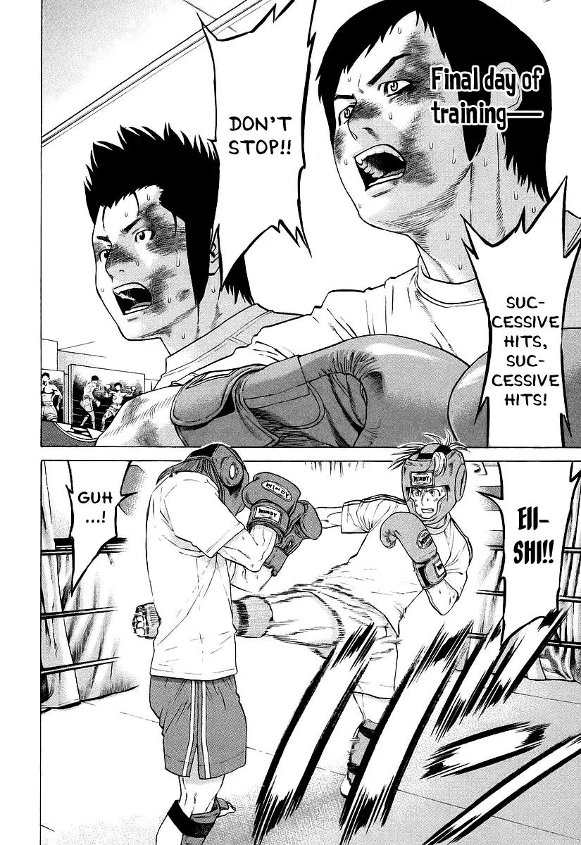 Karate Shoukoushi Kohinata Minoru Chapter 252 page 2 - Chapter 252: Admonishment Right Before the Fight