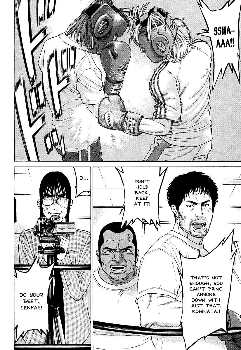 Karate Shoukoushi Kohinata Minoru Chapter 252 page 6 - Chapter 252: Admonishment Right Before the Fight