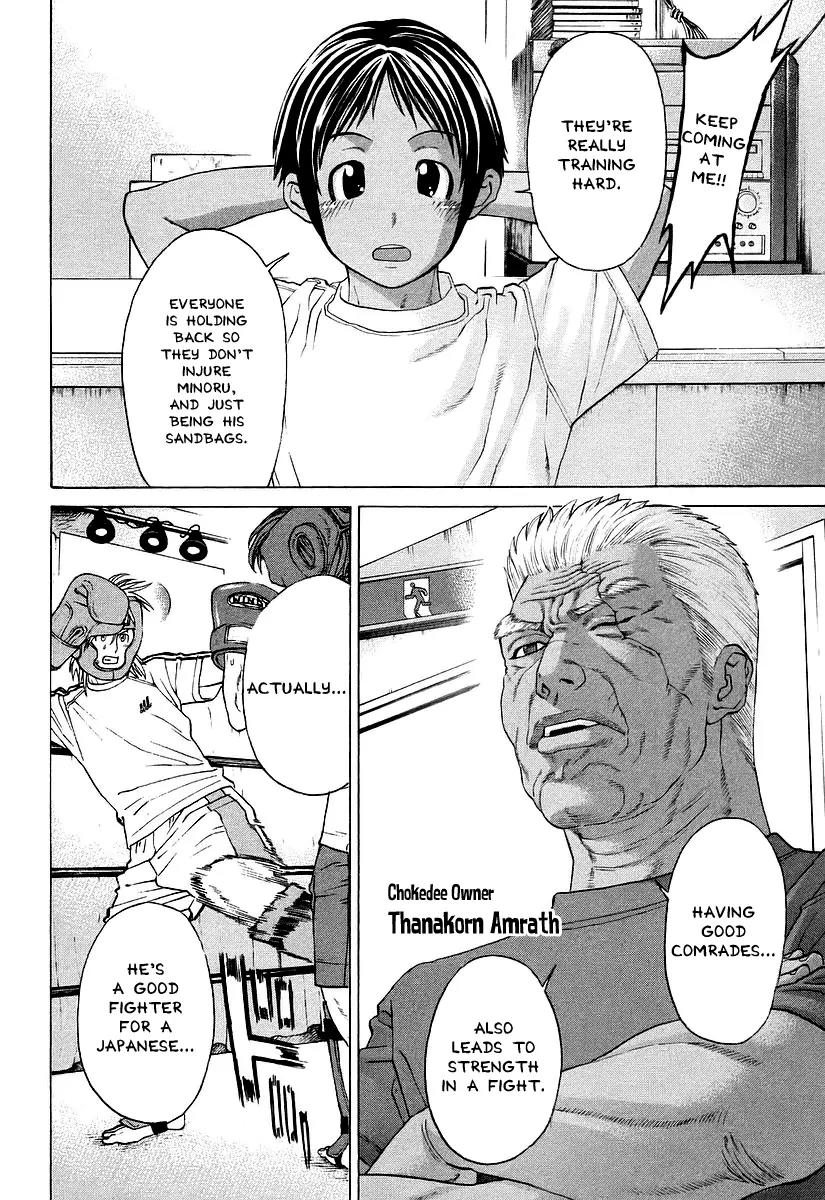 Karate Shoukoushi Kohinata Minoru Chapter 252 page 8 - Chapter 252: Admonishment Right Before the Fight