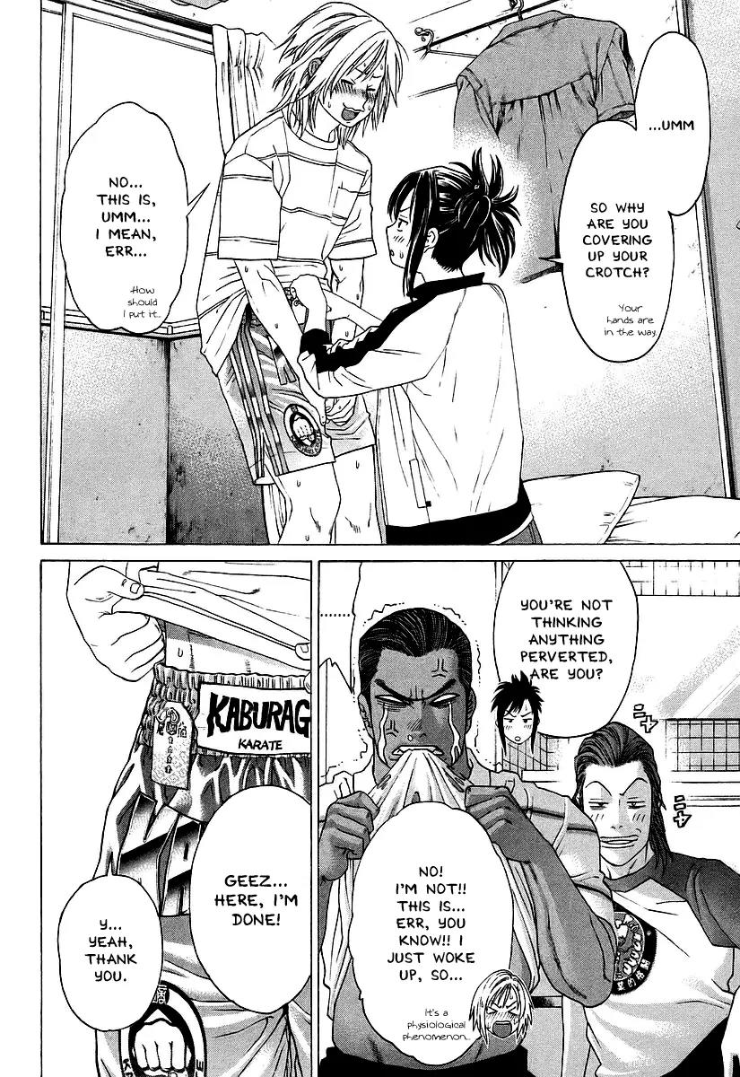 Karate Shoukoushi Kohinata Minoru Chapter 253 page 11 - Chapter 253: Kohinata's Jitters