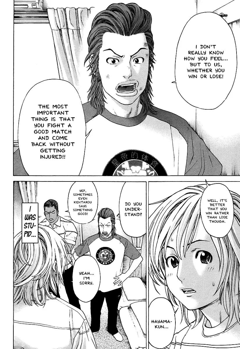 Karate Shoukoushi Kohinata Minoru Chapter 253 page 13 - Chapter 253: Kohinata's Jitters