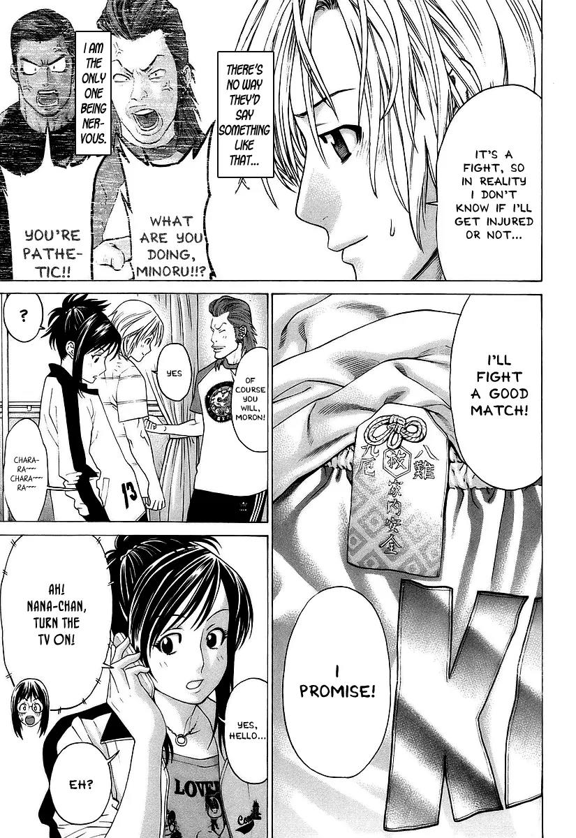 Karate Shoukoushi Kohinata Minoru Chapter 253 page 14 - Chapter 253: Kohinata's Jitters