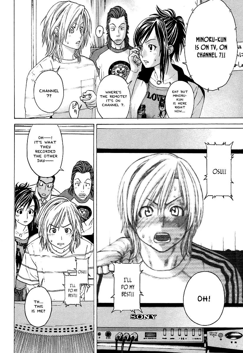 Karate Shoukoushi Kohinata Minoru Chapter 253 page 15 - Chapter 253: Kohinata's Jitters