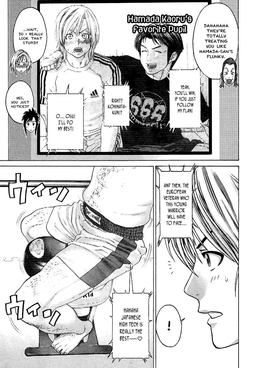 Karate Shoukoushi Kohinata Minoru Chapter 253 page 16 - Chapter 253: Kohinata's Jitters