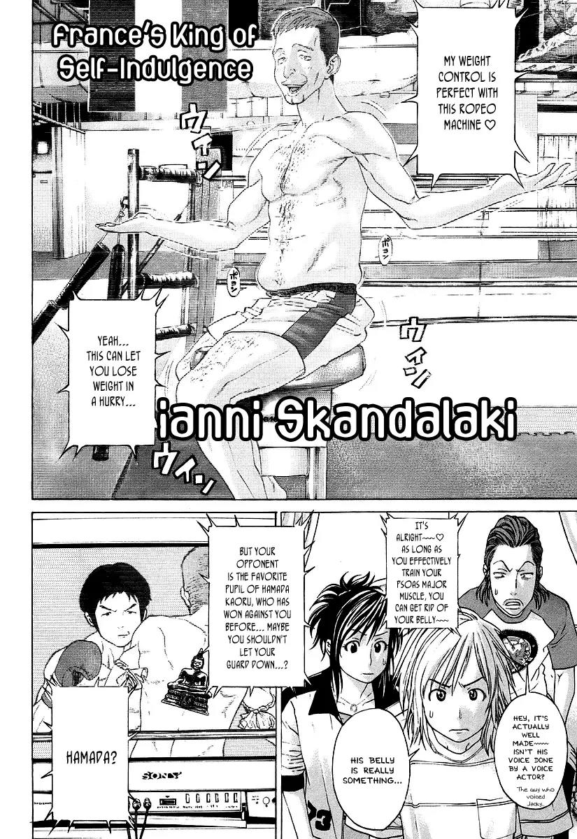 Karate Shoukoushi Kohinata Minoru Chapter 253 page 17 - Chapter 253: Kohinata's Jitters