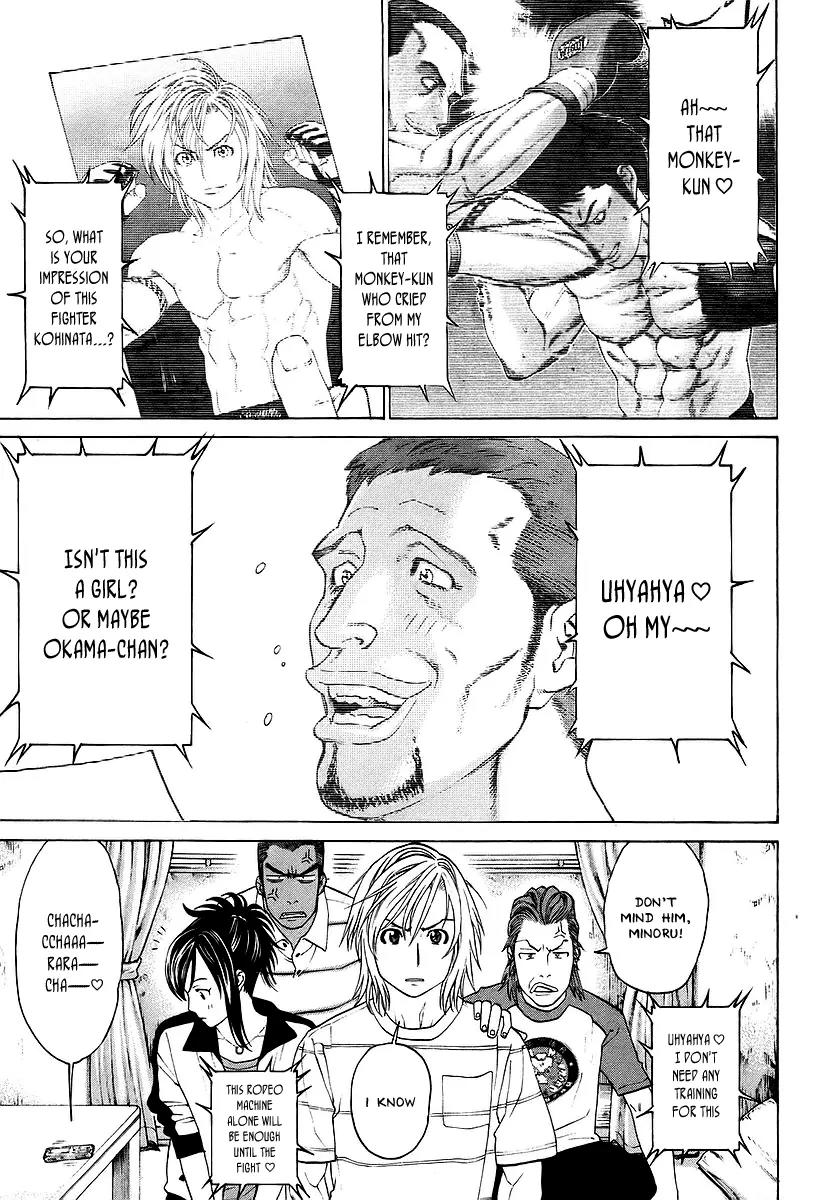 Karate Shoukoushi Kohinata Minoru Chapter 253 page 18 - Chapter 253: Kohinata's Jitters