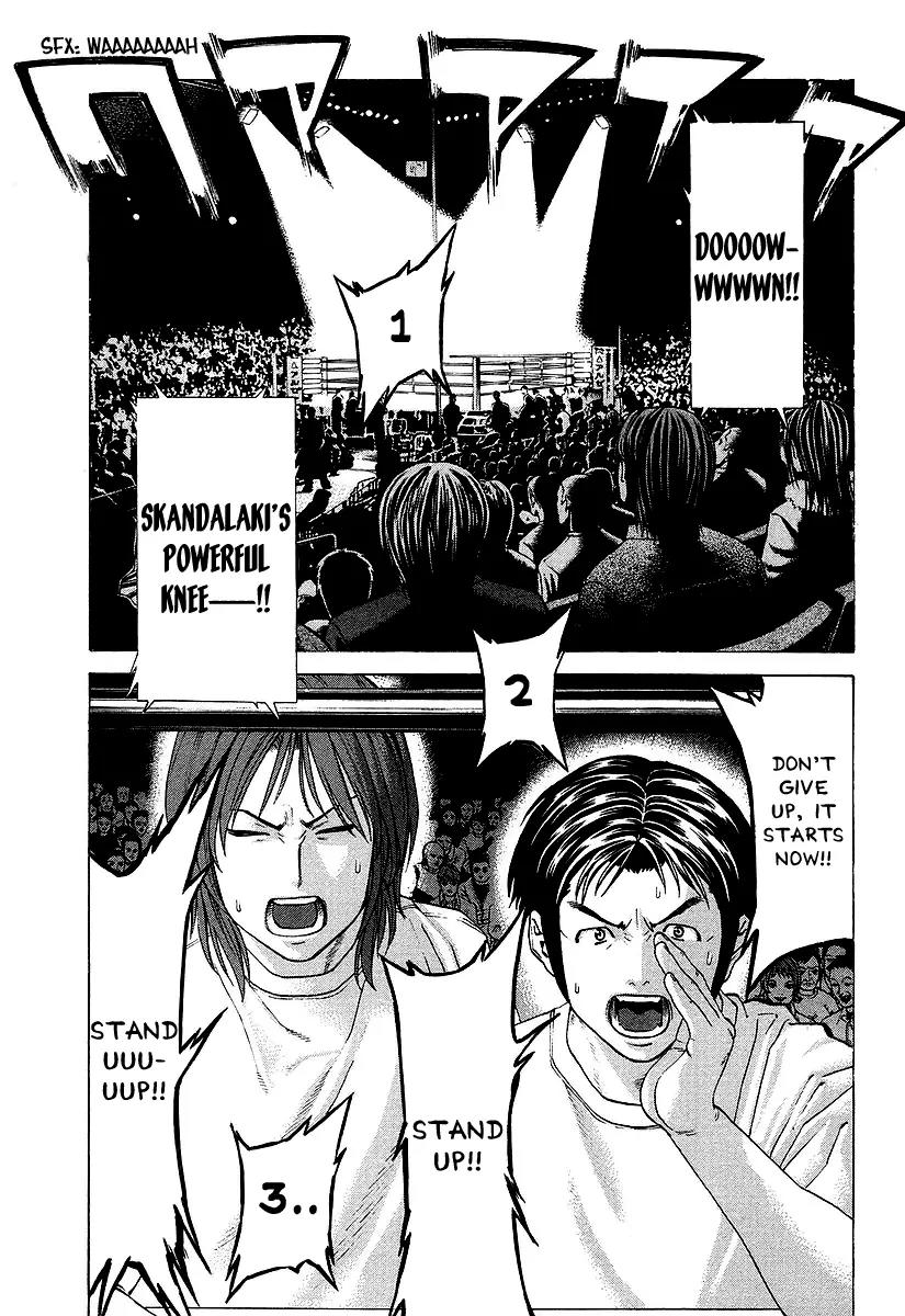 Karate Shoukoushi Kohinata Minoru Chapter 253 page 2 - Chapter 253: Kohinata's Jitters