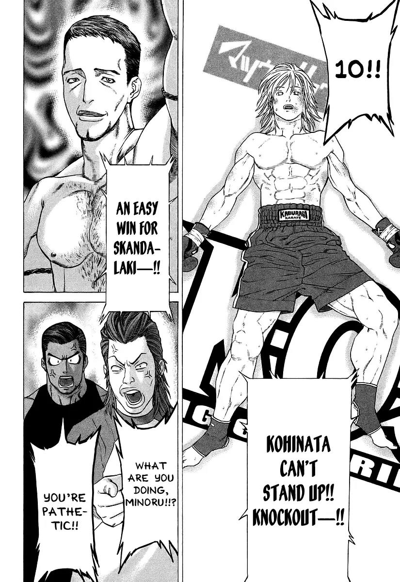 Karate Shoukoushi Kohinata Minoru Chapter 253 page 3 - Chapter 253: Kohinata's Jitters