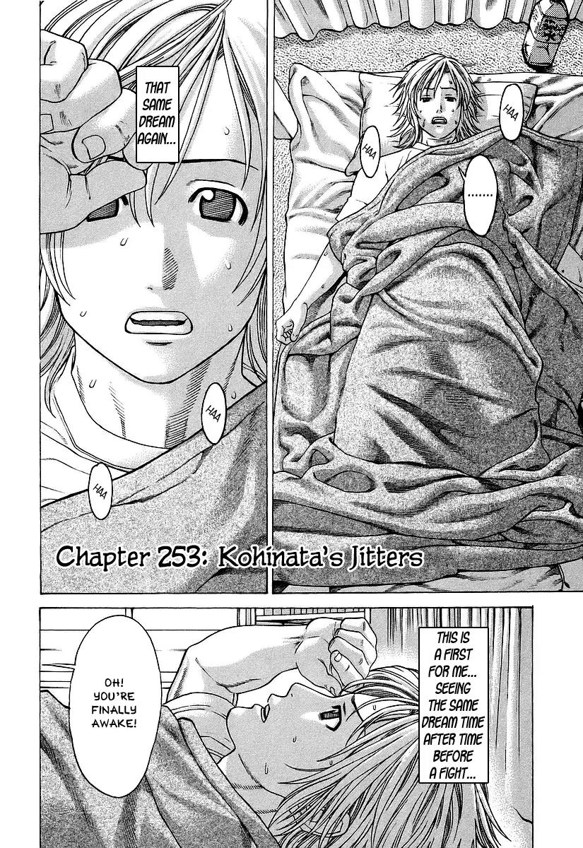 Karate Shoukoushi Kohinata Minoru Chapter 253 page 5 - Chapter 253: Kohinata's Jitters