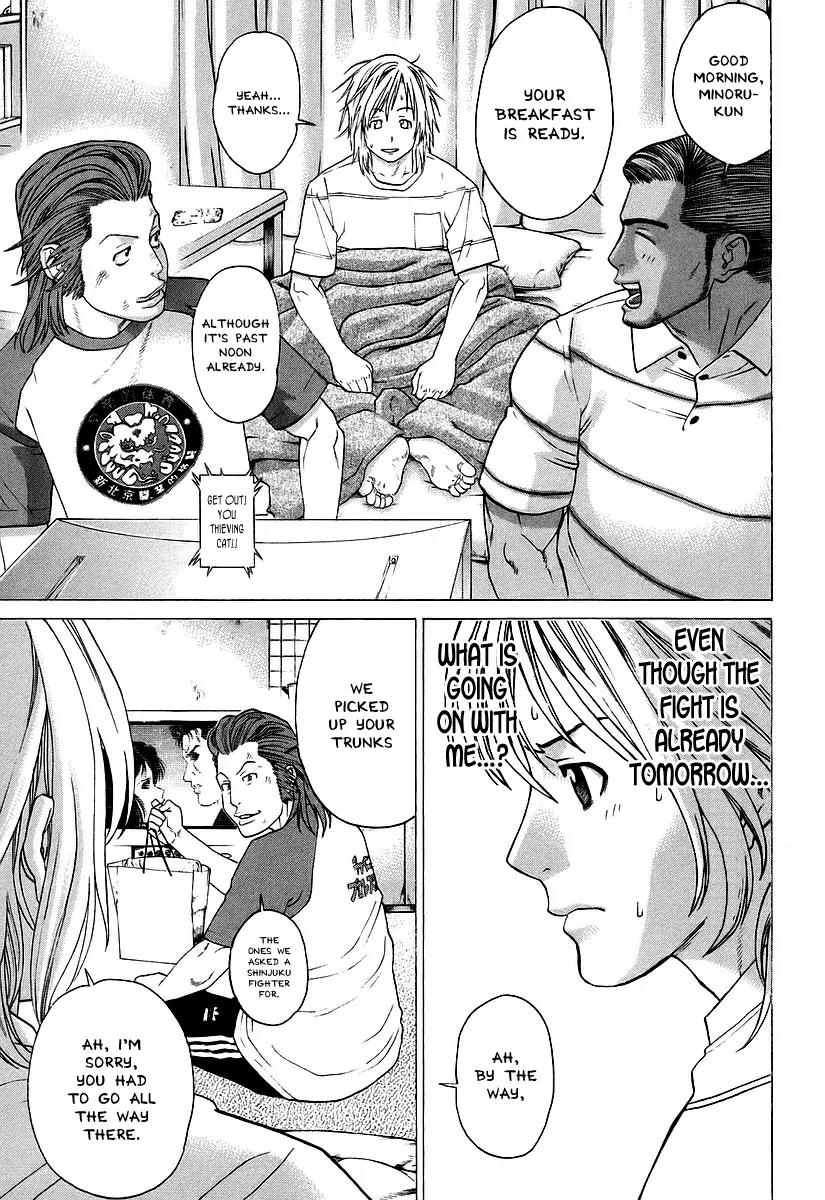 Karate Shoukoushi Kohinata Minoru Chapter 253 page 6 - Chapter 253: Kohinata's Jitters
