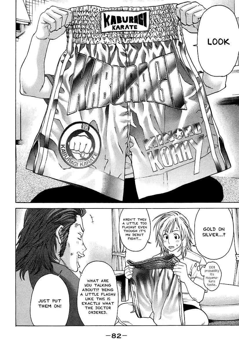 Karate Shoukoushi Kohinata Minoru Chapter 253 page 7 - Chapter 253: Kohinata's Jitters
