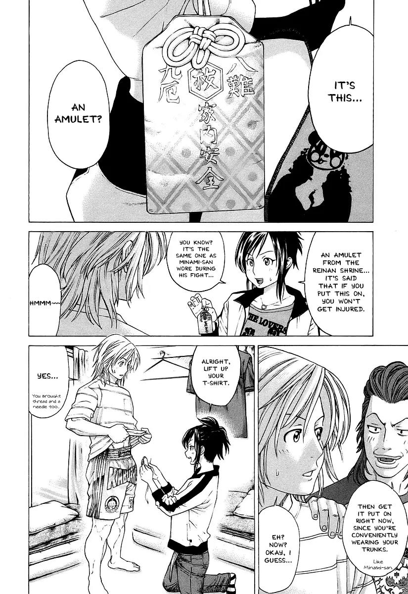 Karate Shoukoushi Kohinata Minoru Chapter 253 page 9 - Chapter 253: Kohinata's Jitters