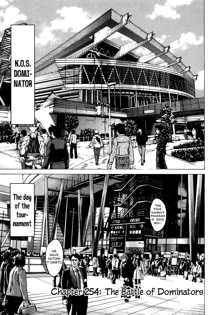Karate Shoukoushi Kohinata Minoru Chapter 254 page 1 - Chapter 254: The Battle of Dominators