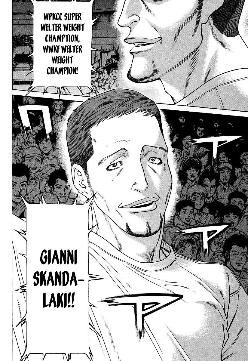 Karate Shoukoushi Kohinata Minoru Chapter 254 page 11 - Chapter 254: The Battle of Dominators