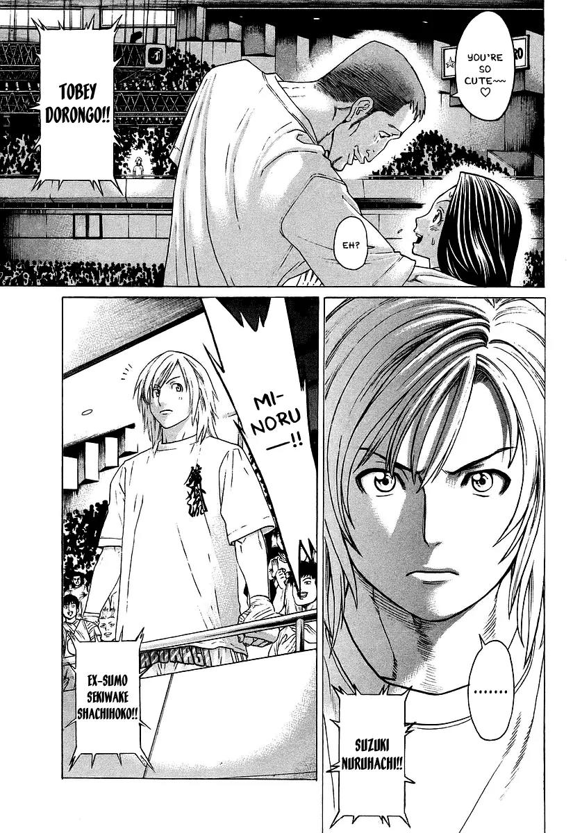 Karate Shoukoushi Kohinata Minoru Chapter 254 page 12 - Chapter 254: The Battle of Dominators