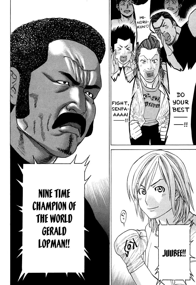 Karate Shoukoushi Kohinata Minoru Chapter 254 page 13 - Chapter 254: The Battle of Dominators