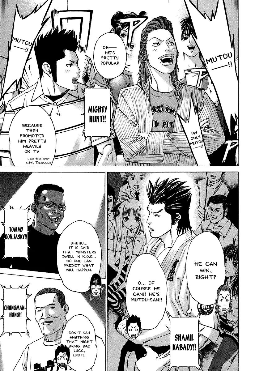 Karate Shoukoushi Kohinata Minoru Chapter 254 page 16 - Chapter 254: The Battle of Dominators