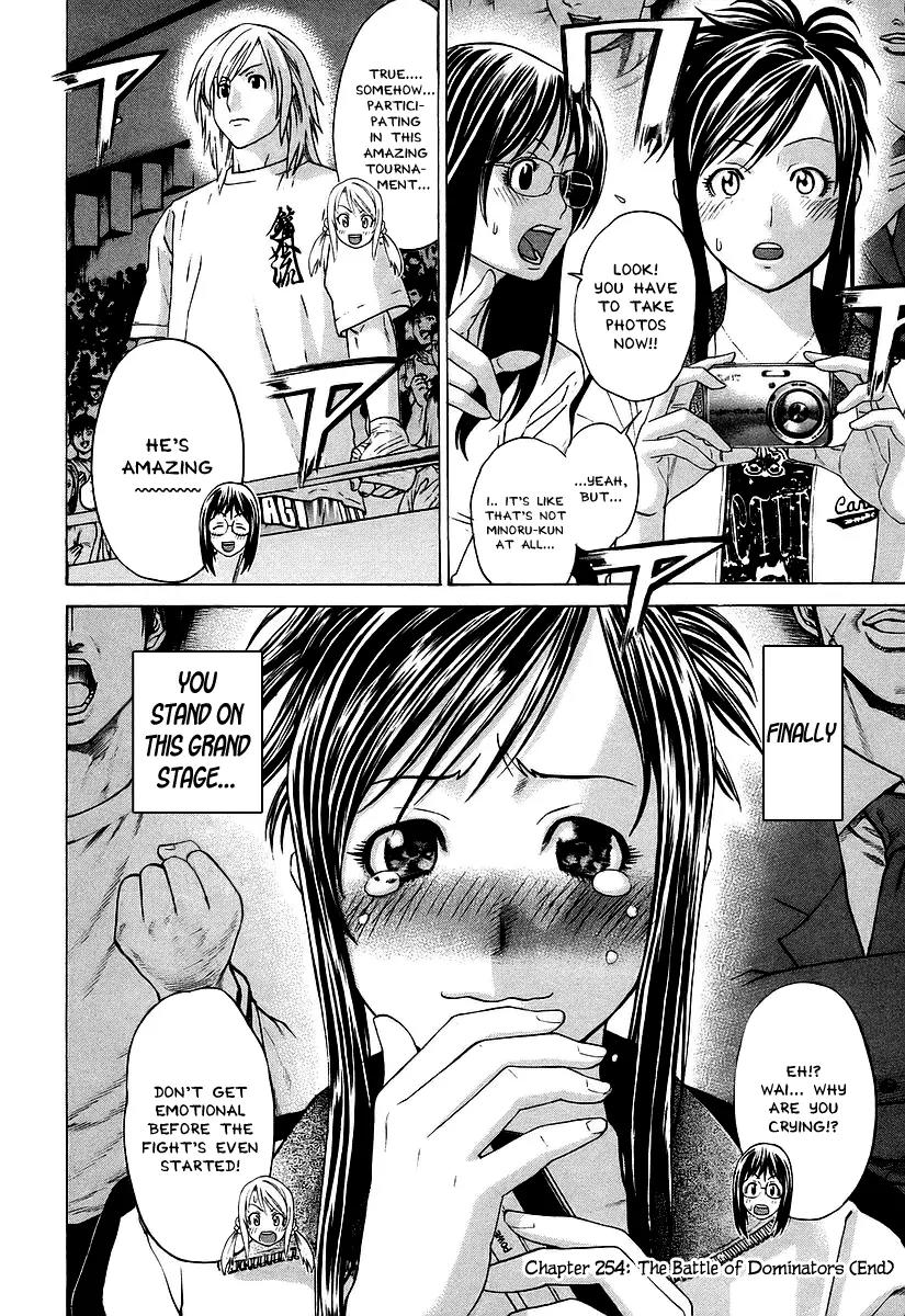 Karate Shoukoushi Kohinata Minoru Chapter 254 page 19 - Chapter 254: The Battle of Dominators