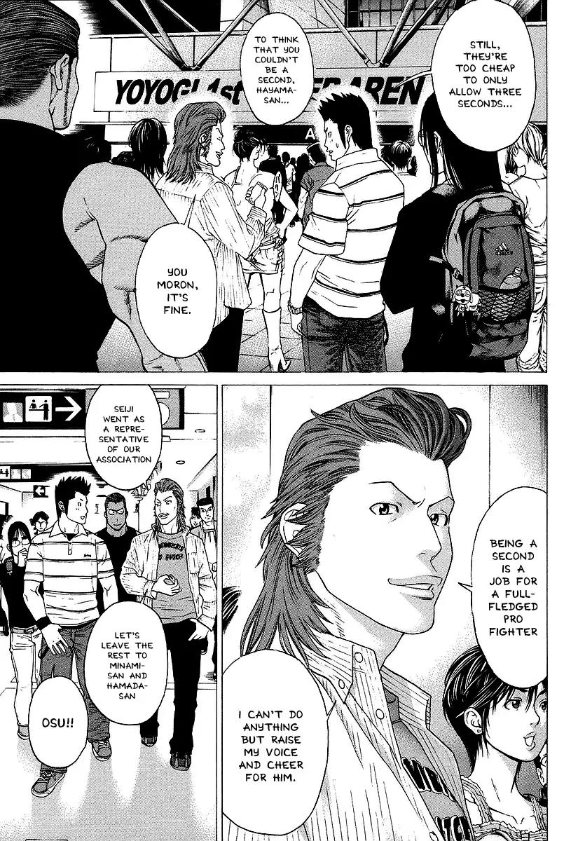 Karate Shoukoushi Kohinata Minoru Chapter 254 page 3 - Chapter 254: The Battle of Dominators