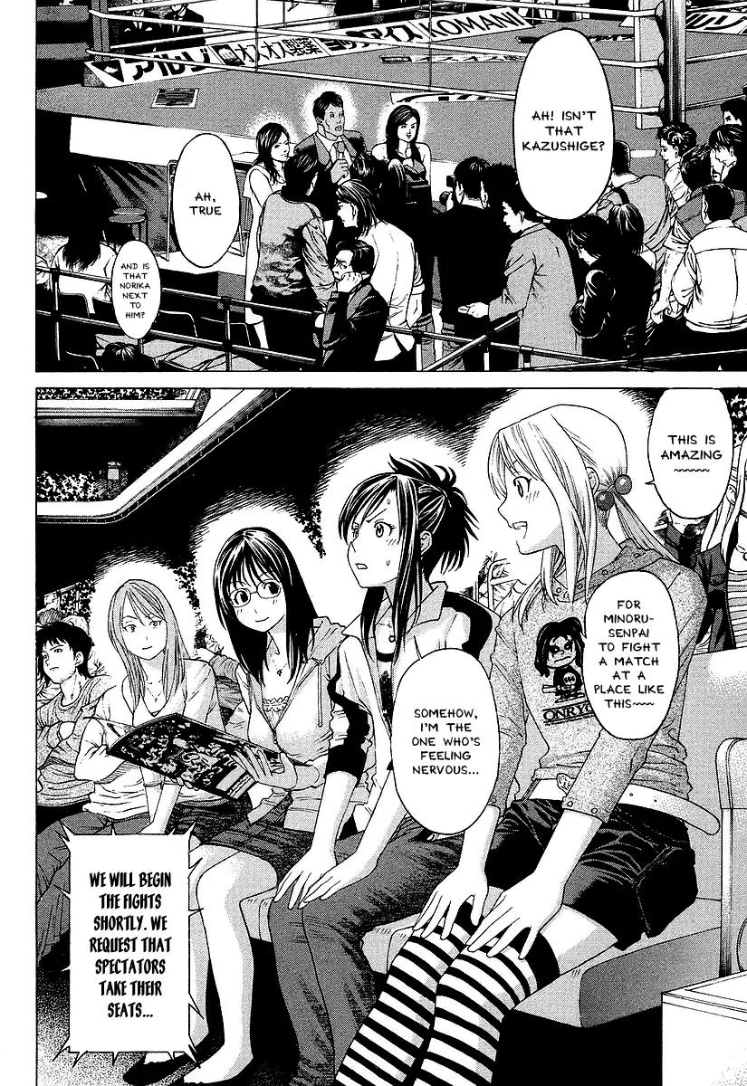 Karate Shoukoushi Kohinata Minoru Chapter 254 page 5 - Chapter 254: The Battle of Dominators