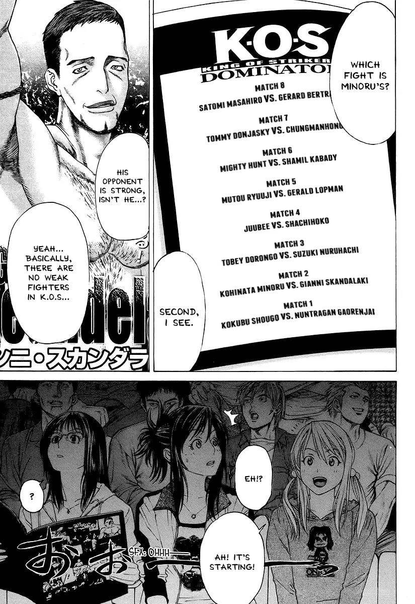 Karate Shoukoushi Kohinata Minoru Chapter 254 page 6 - Chapter 254: The Battle of Dominators