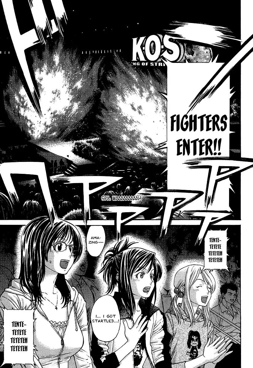 Karate Shoukoushi Kohinata Minoru Chapter 254 page 8 - Chapter 254: The Battle of Dominators