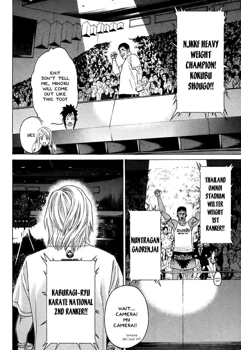 Karate Shoukoushi Kohinata Minoru Chapter 254 page 9 - Chapter 254: The Battle of Dominators