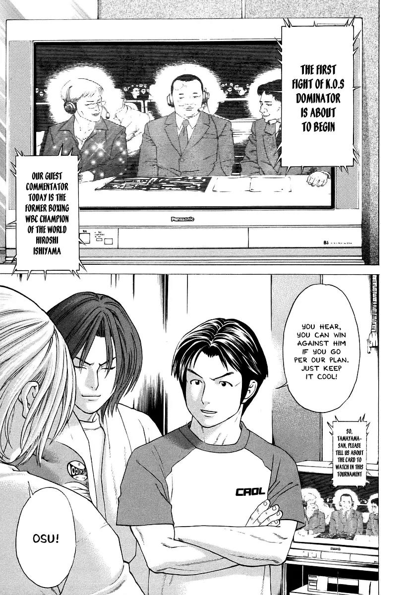 Karate Shoukoushi Kohinata Minoru Chapter 255 page 1 - Chapter 255: Enter Karate Shoukoushi