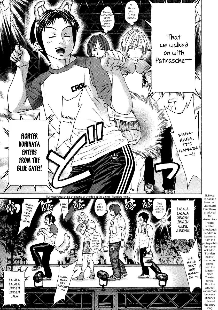 Karate Shoukoushi Kohinata Minoru Chapter 255 page 13 - Chapter 255: Enter Karate Shoukoushi