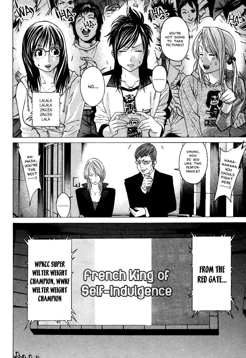 Karate Shoukoushi Kohinata Minoru Chapter 255 page 14 - Chapter 255: Enter Karate Shoukoushi