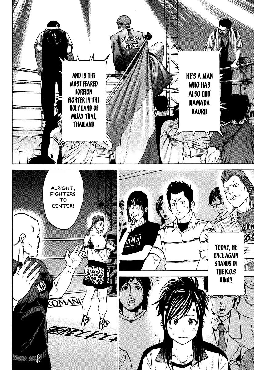 Karate Shoukoushi Kohinata Minoru Chapter 255 page 16 - Chapter 255: Enter Karate Shoukoushi