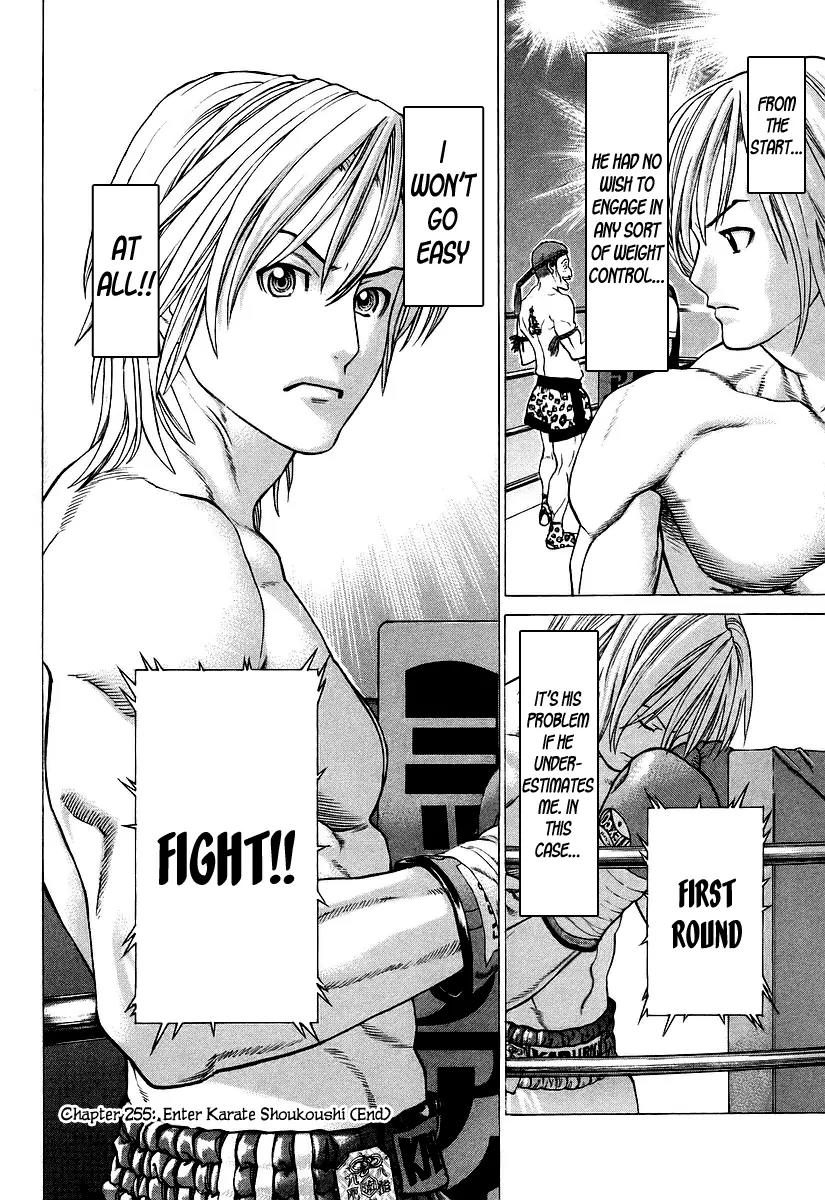 Karate Shoukoushi Kohinata Minoru Chapter 255 page 18 - Chapter 255: Enter Karate Shoukoushi