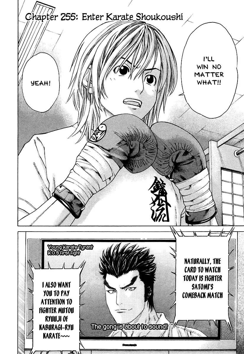 Karate Shoukoushi Kohinata Minoru Chapter 255 page 2 - Chapter 255: Enter Karate Shoukoushi