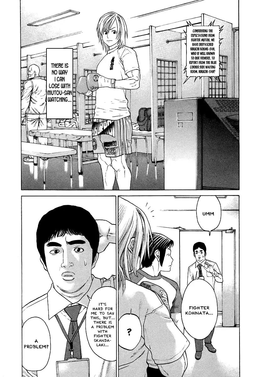 Karate Shoukoushi Kohinata Minoru Chapter 255 page 3 - Chapter 255: Enter Karate Shoukoushi