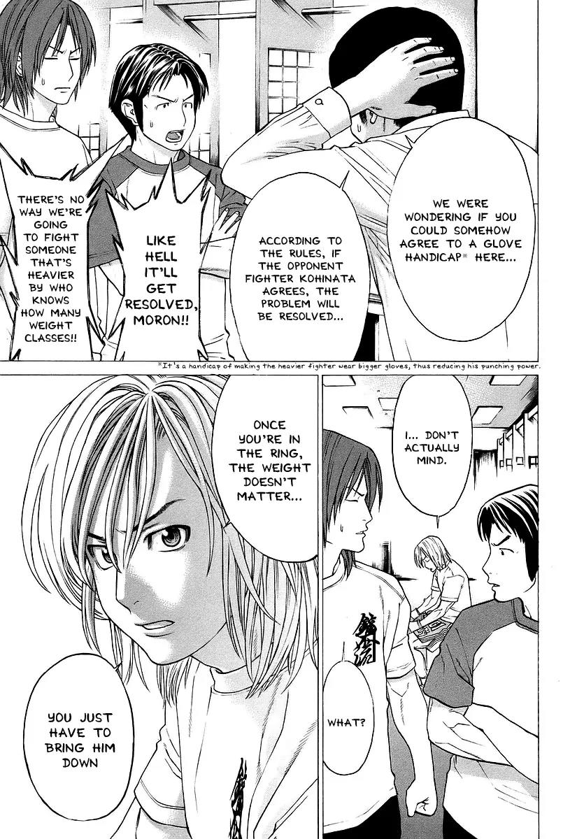 Karate Shoukoushi Kohinata Minoru Chapter 255 page 5 - Chapter 255: Enter Karate Shoukoushi