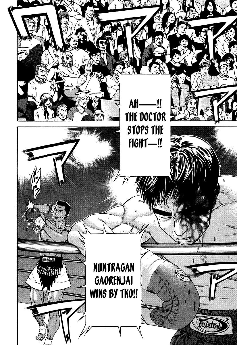 Karate Shoukoushi Kohinata Minoru Chapter 255 page 6 - Chapter 255: Enter Karate Shoukoushi