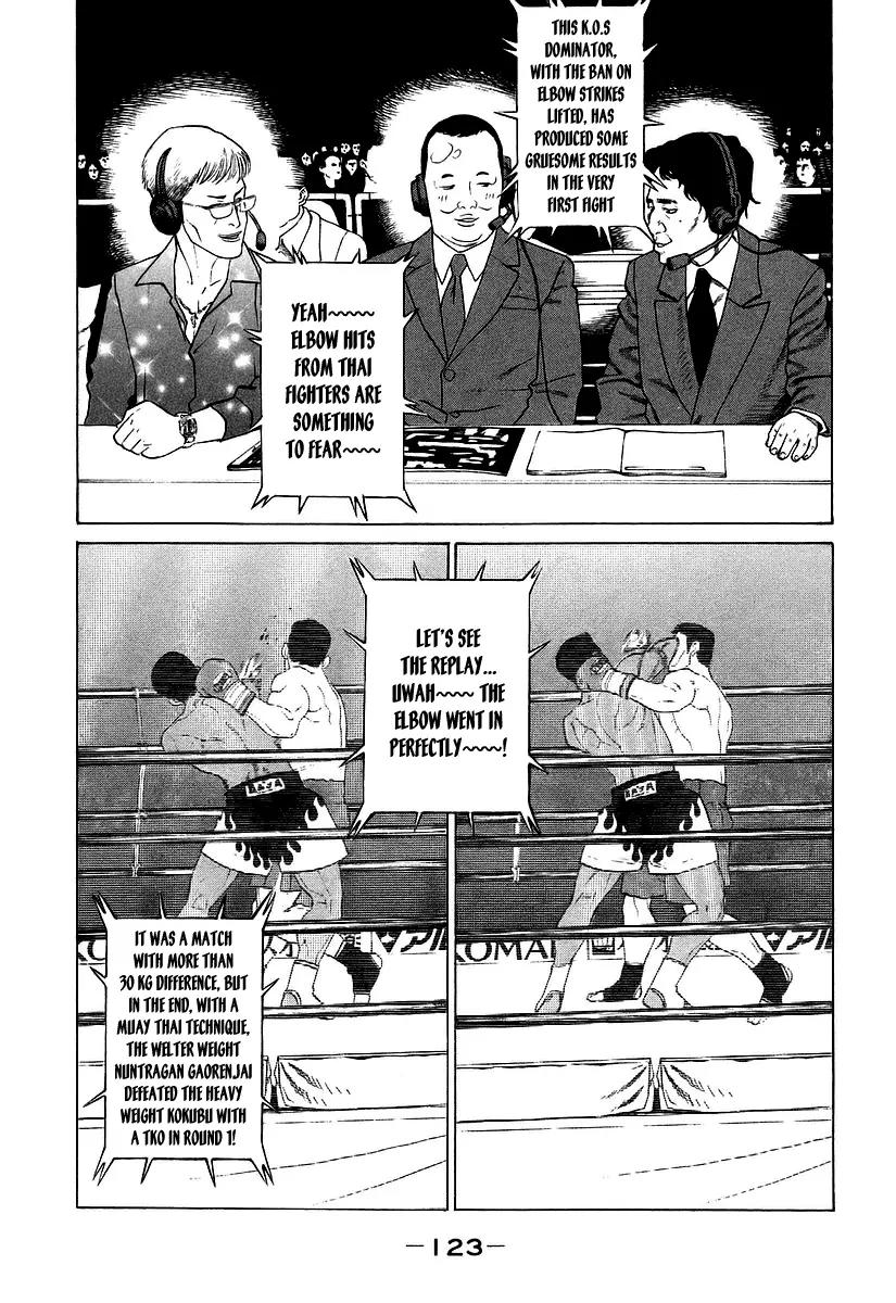 Karate Shoukoushi Kohinata Minoru Chapter 255 page 7 - Chapter 255: Enter Karate Shoukoushi