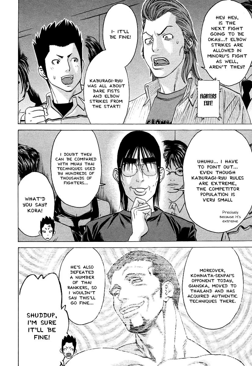 Karate Shoukoushi Kohinata Minoru Chapter 255 page 8 - Chapter 255: Enter Karate Shoukoushi