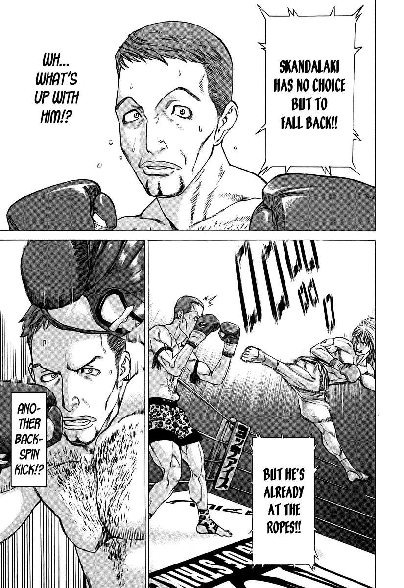 Karate Shoukoushi Kohinata Minoru Chapter 256 page 13 - Chapter 256 : Furious Shoukoushi