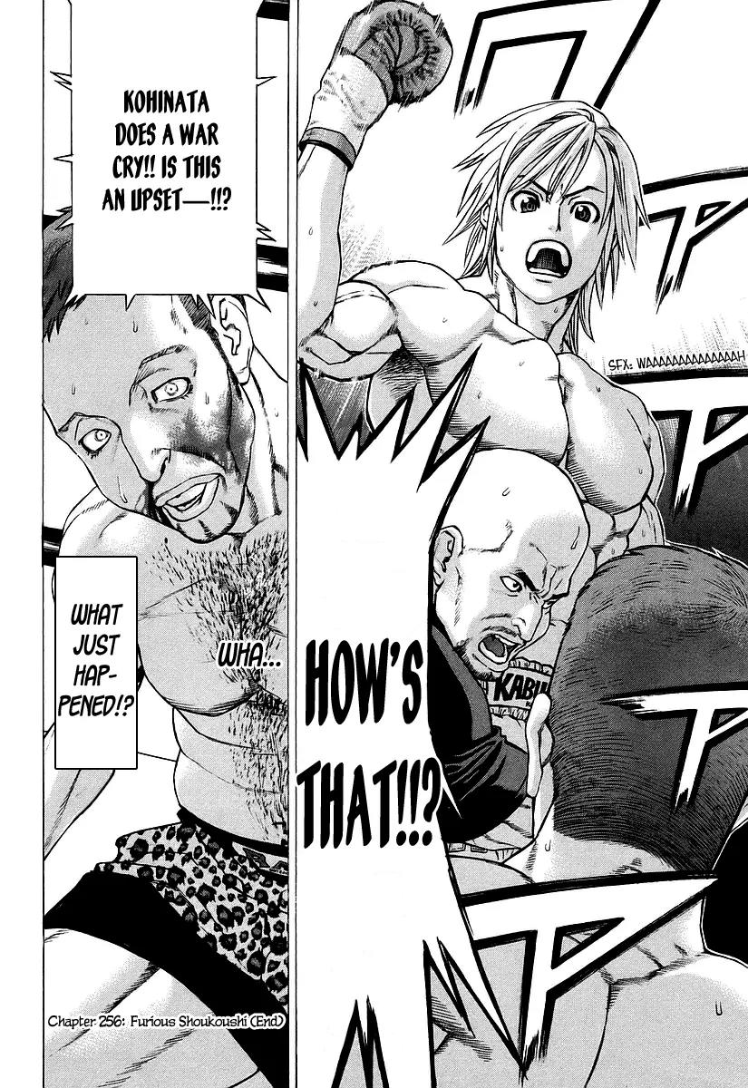 Karate Shoukoushi Kohinata Minoru Chapter 256 page 17 - Chapter 256 : Furious Shoukoushi