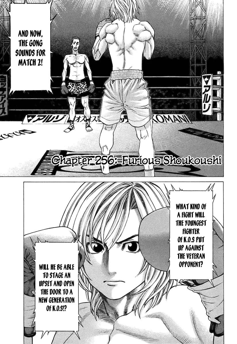 Karate Shoukoushi Kohinata Minoru Chapter 256 page 2 - Chapter 256 : Furious Shoukoushi