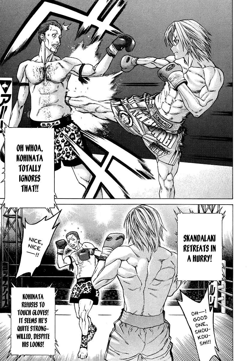 Karate Shoukoushi Kohinata Minoru Chapter 256 page 4 - Chapter 256 : Furious Shoukoushi