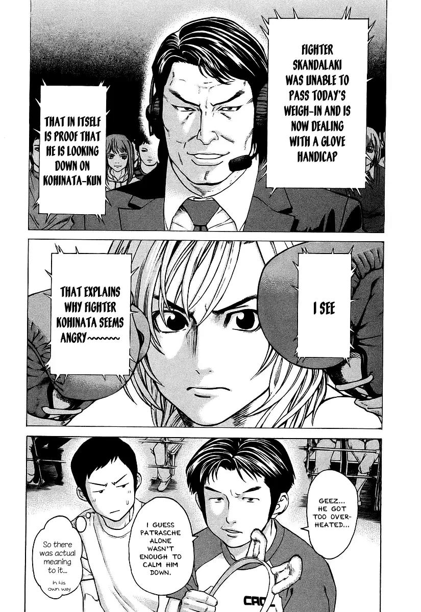 Karate Shoukoushi Kohinata Minoru Chapter 256 page 5 - Chapter 256 : Furious Shoukoushi
