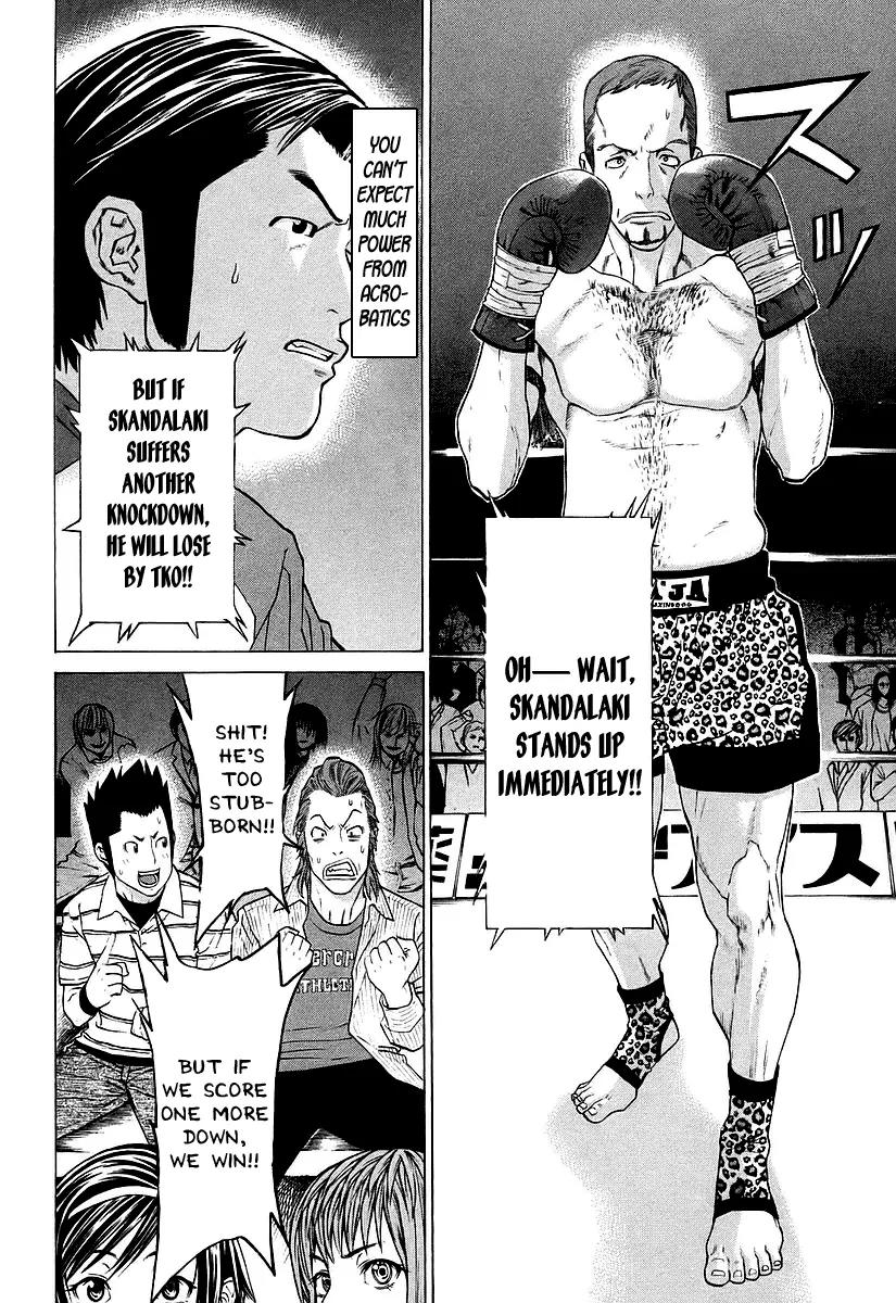 Karate Shoukoushi Kohinata Minoru Chapter 257 page 11 - Chapter 257: A Big Upset Close at Hand