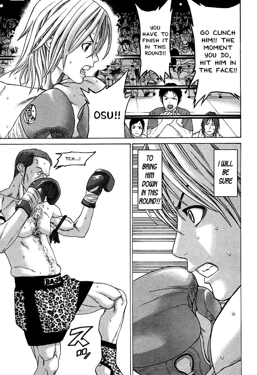 Karate Shoukoushi Kohinata Minoru Chapter 257 page 12 - Chapter 257: A Big Upset Close at Hand