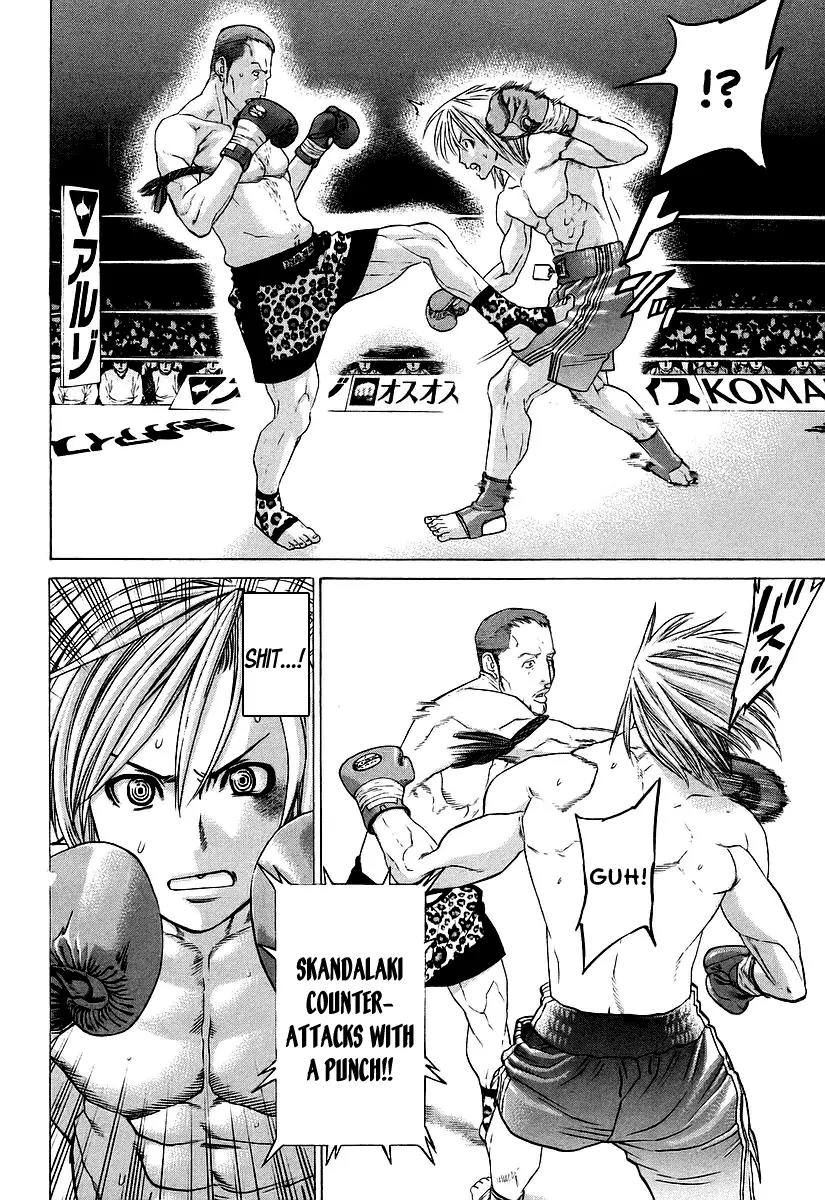 Karate Shoukoushi Kohinata Minoru Chapter 257 page 13 - Chapter 257: A Big Upset Close at Hand