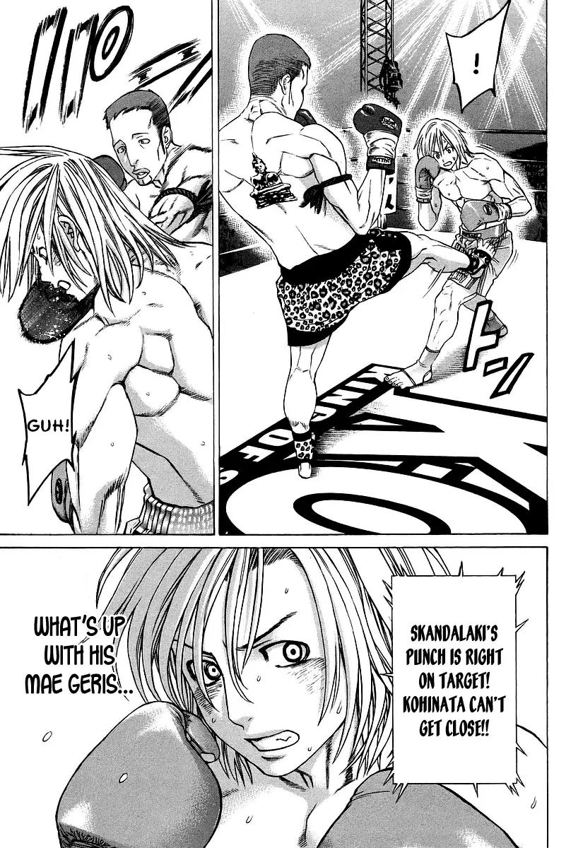 Karate Shoukoushi Kohinata Minoru Chapter 257 page 14 - Chapter 257: A Big Upset Close at Hand